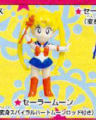 Sailor Moon S 4" Capsule Series 月野兔 Sailor Moon S Four inch Capsule Series