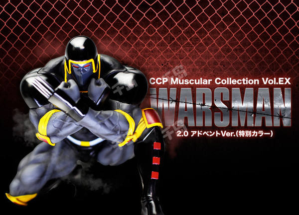 CCP Muscular Collection 战争人 Warsman 2.0 Advent ver. (Special color)