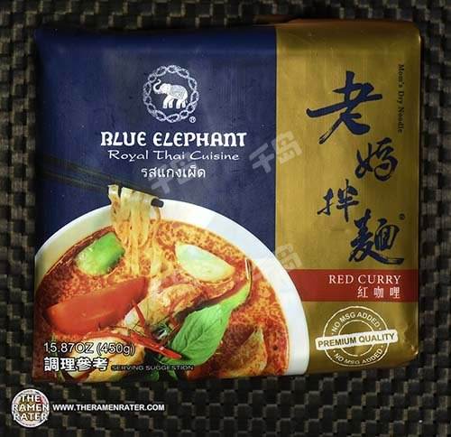 Blue Elephant Red Curry