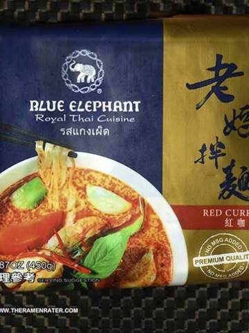 Blue Elephant Red Curry