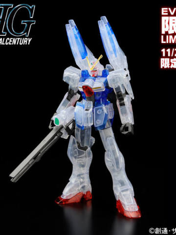 HGUC LM312V04+SD-VB03A V-Dash高达 透明 Ver.