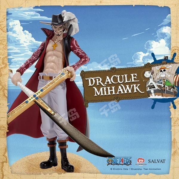 Official One Piece Miniatures Collection 乔拉可尔·米霍克