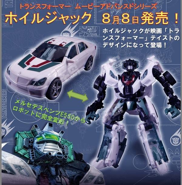 Deluxe Class Transformers Movie Advanced Series 千斤顶