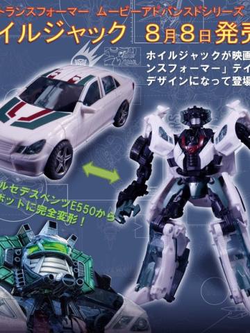 Deluxe Class Transformers Movie Advanced Series 千斤顶