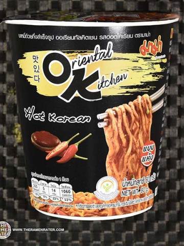 Oriental Kitchen Hot Korean Instant Noodles