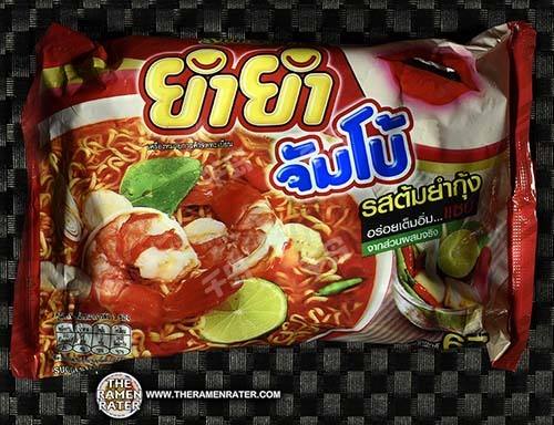 Instant Noodles Tom Yum Kung Flavor