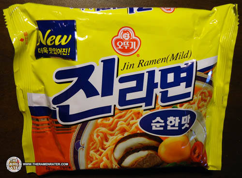 Jin Ramen (Mild) (Import)