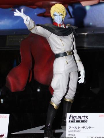 Figuarts ZERO 德斯拉大总统 