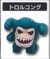 Toriko Gourmet Battle Figure Collection 1 巨魔猿