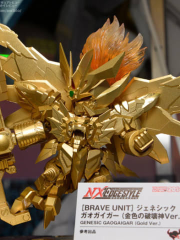 始源Gaogaigar Gold - God of Destruction Ver.