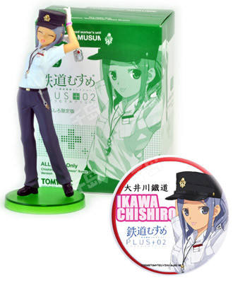 Tetsudou Musume Plus+02 Ikawa Chishiro CircleK Thanks Ver.