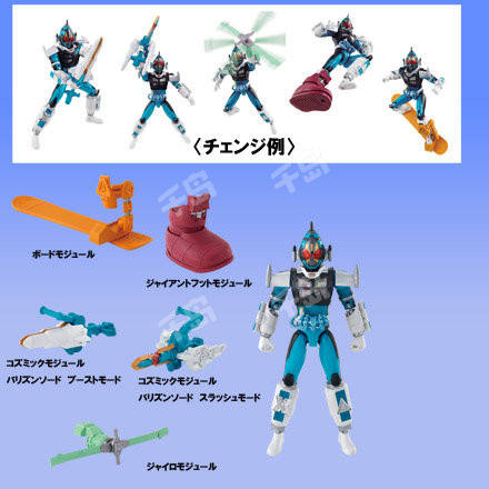 Fourze Module Change 假面骑士Fourze Cosmic States