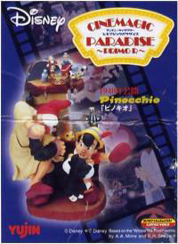 Disney Cinemagic Paradise Primo R 克莱奥 盖比特 蟋蟀吉米尼 皮诺曹 