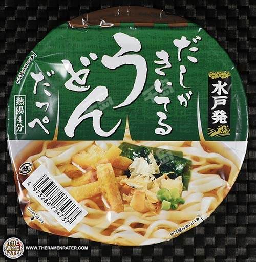 Udon Dappe