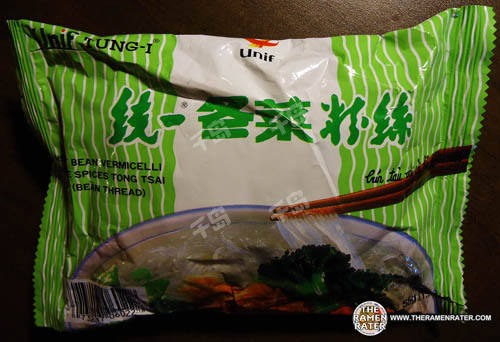 Chinese Spices Tong Tsai Bean Vermicelli