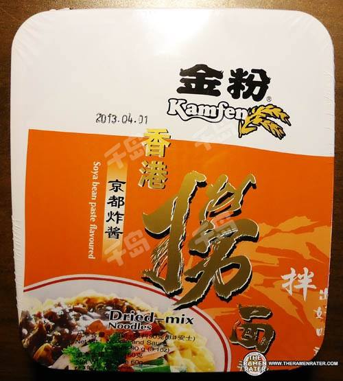 dried Mix Noodles Soya Bean Paste