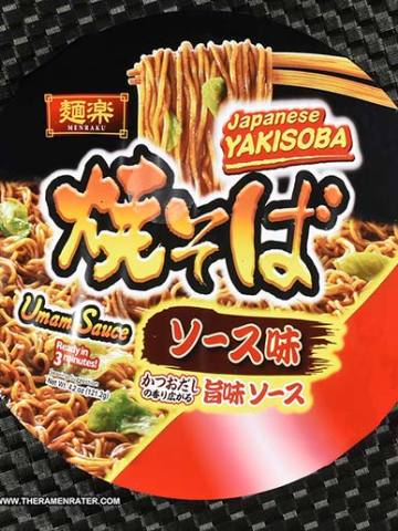 Japanese Yakisoba Umami Sauce