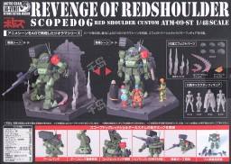 装甲骑兵 ATM-09-RSC Scopedog 眼镜犬红肩队 Actic Gear Votoms Tactical Mission