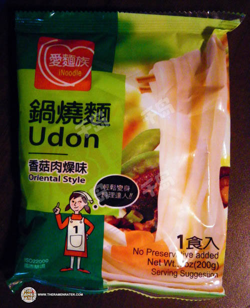 Udon Noodle Soup Oriental