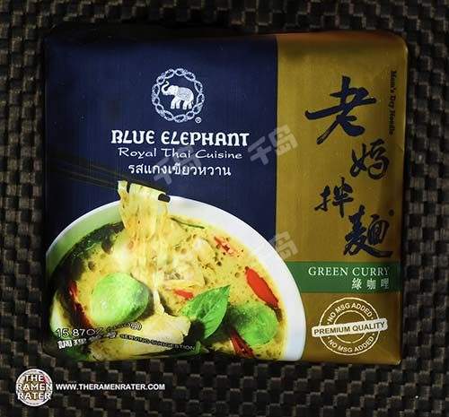 Blue Elephant Green Curry Noodle