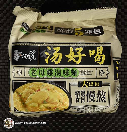 Artificial Chicken Soup Flavour Instant Noodle