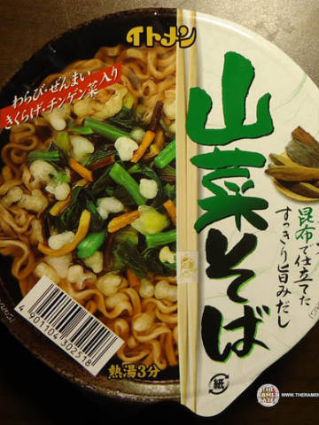 Sansai Soba Edible Wld Plant