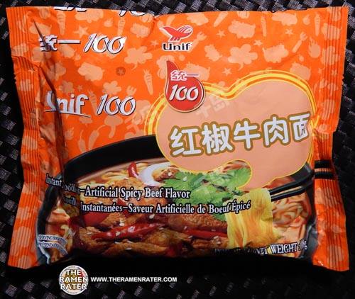 Instant Noodles Artificial Spicy Beef Flavor (New Package)