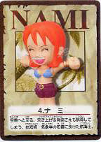 One Piece Figure Collection 1 娜美