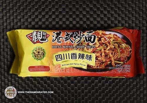 Hong Kong Chow Mein Sichuan Hot Spicy Flavor