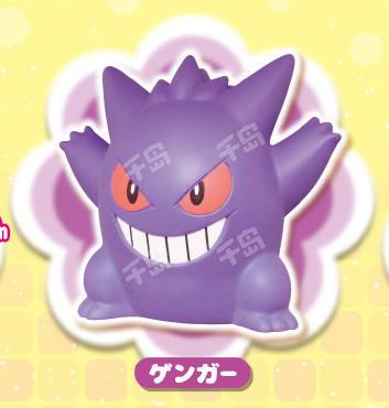 Pokemon Funifuni Sofubi Mascot 4 耿鬼