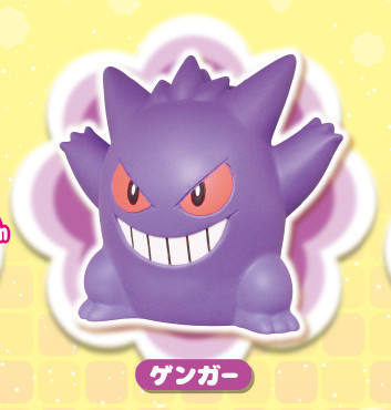 Pokemon Funifuni Sofubi Mascot 4 耿鬼