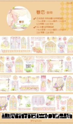眷恋-资料图