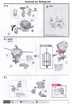 MGEX RX-0 独角兽高达 Ver.Ka-资料图