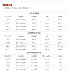 庄笙晓梦-资料图