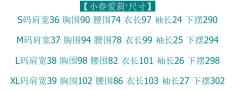 小春爱莉 OP-资料图