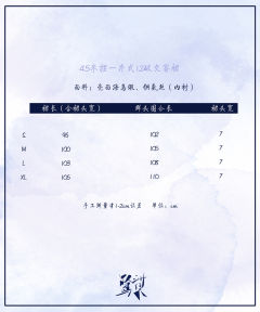 四时好·下裙-资料图