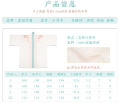 少司命-资料图