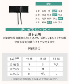 春之森：荆棘之拥-资料图
