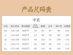 清平乐 -资料图