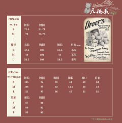 阿尔比草莓村 SK-资料图