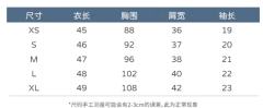樱川北·衬衫-资料图