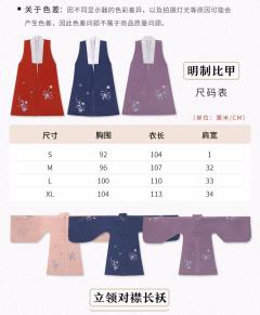 赋春笙-资料图