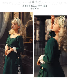 庄园日记 OP-资料图