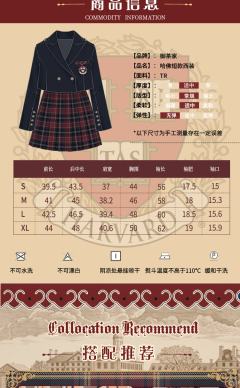 哈佛联名·西服-资料图