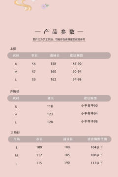 瑶月仙-资料图