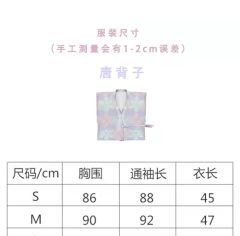 春烟青-资料图