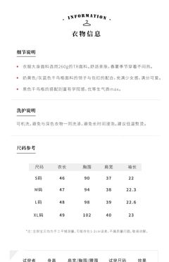 沧楠中·衬衫-资料图