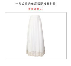 白露·衫-资料图