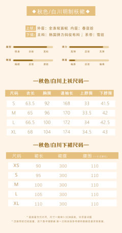 风花雪月-资料图