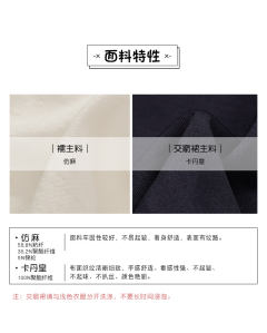 此答·交窬裙-资料图